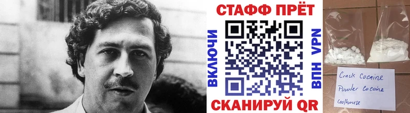 Купить закладку Метамфетамин  МЕФ  Гашиш  COCAIN  СК  Злынка