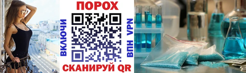 Купить Злынка АМФЕТАМИН 97%