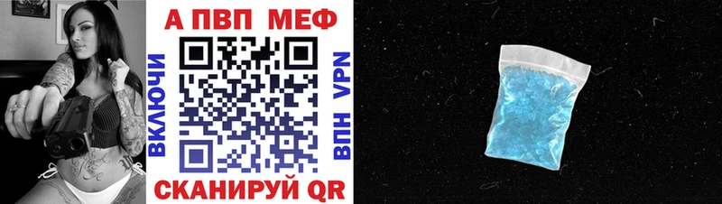 Купить где  Злынка  A PVP СК 