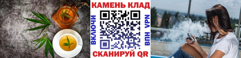 Печенье с ТГК марихуана  Купить закладки  Злынка 