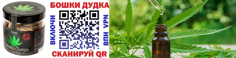 Canna-Cookies марихуана Злынка