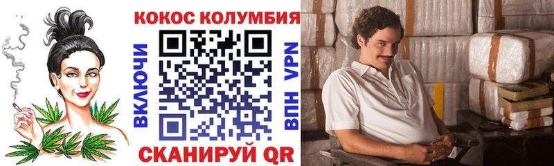 COCAIN Колумбийский  Купить  Злынка 