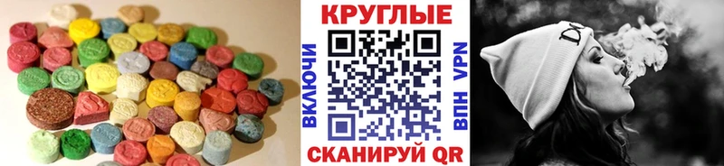 Купить где  Злынка  ЭКСТАЗИ DUBAI 