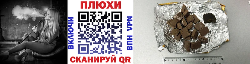 ГАШИШ убойный Купить где Злынка