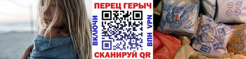 Героин белый  Купить  Злынка 