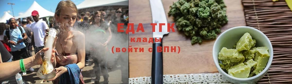 прущая мука Белокуриха