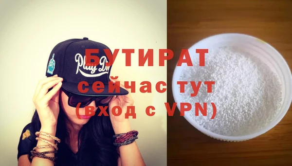 прущая мука Белокуриха