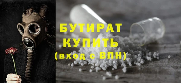 прущая мука Белокуриха