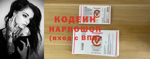 jwh Богородск