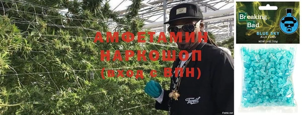 ПСИЛОЦИБИНОВЫЕ ГРИБЫ Беломорск