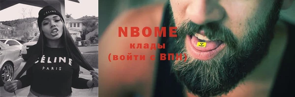 прущая мука Белокуриха