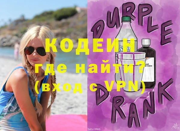 ПСИЛОЦИБИНОВЫЕ ГРИБЫ Беломорск