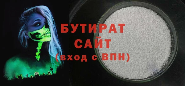 прущая мука Белокуриха