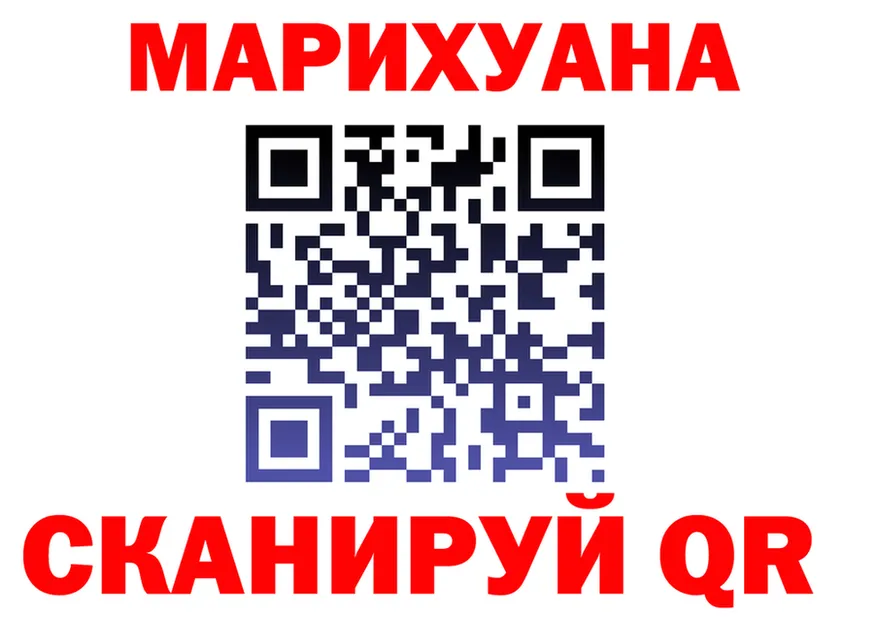 Бошки Шишки ГИДРОПОН зеркало площадка hydra Злынка