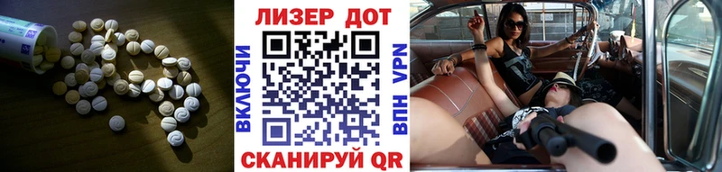 Лсд 25 экстази кислота  Купить  Злынка 