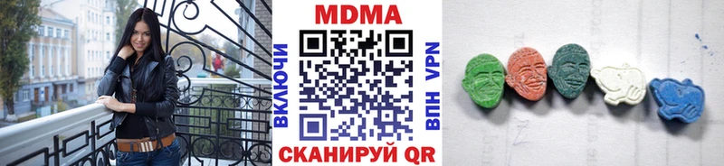 МДМА Molly  Купить  Злынка 