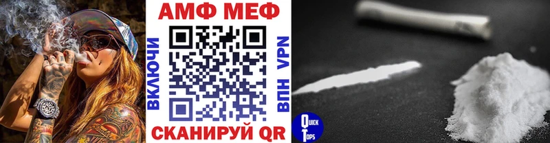 Купить Злынка МЕТАМФЕТАМИН пудра