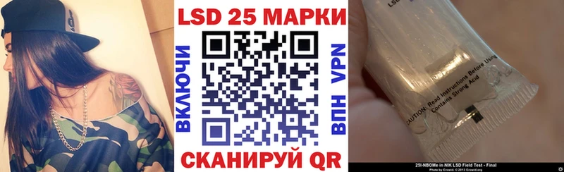 Марки 25I-NBOMe 1,5мг  Купить где  Злынка 