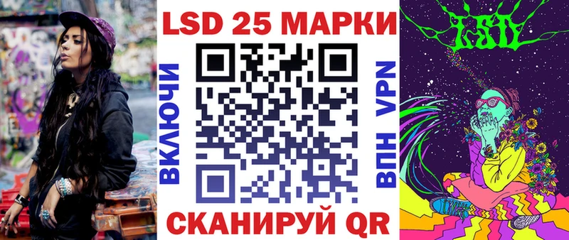 Марки NBOMe 1500мкг Злынка