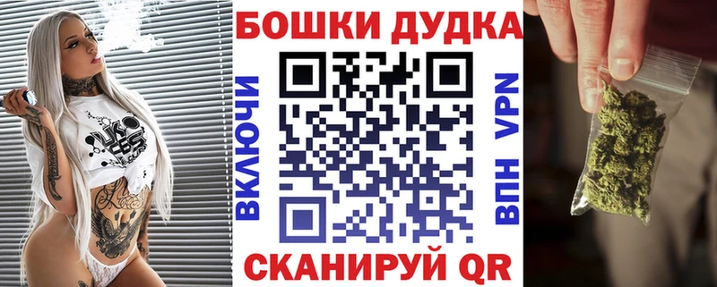 МАРИХУАНА марихуана Купить где Злынка